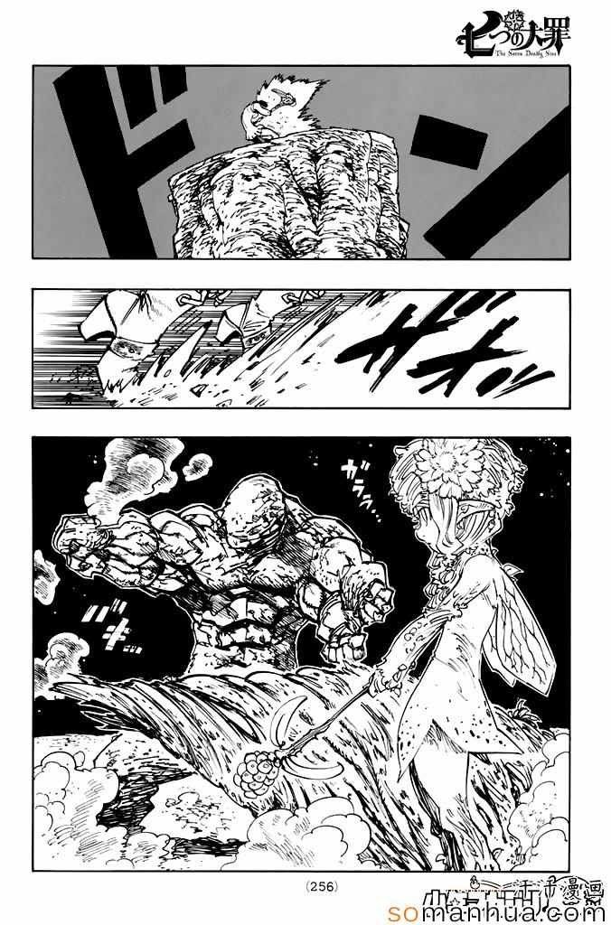 第164话