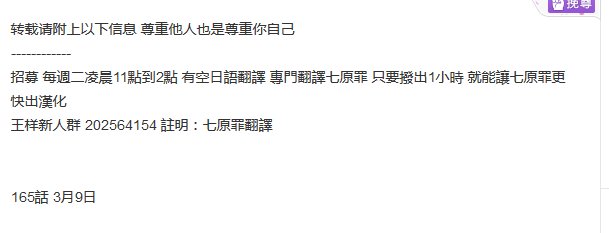 第164话