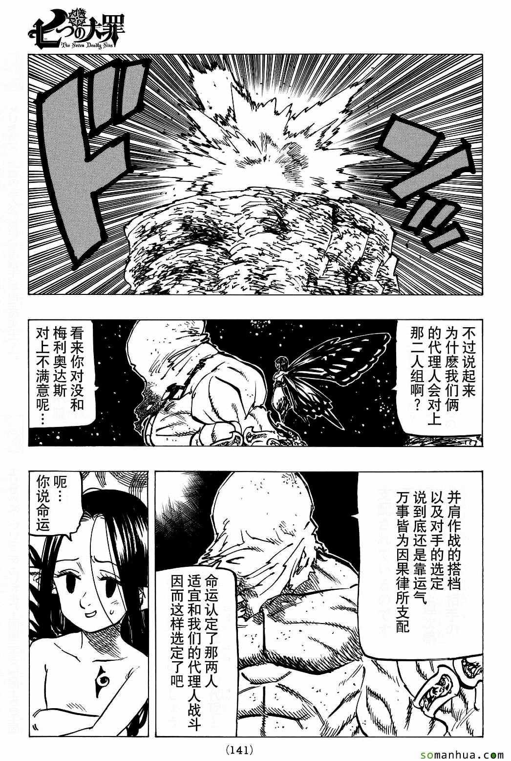 第165话