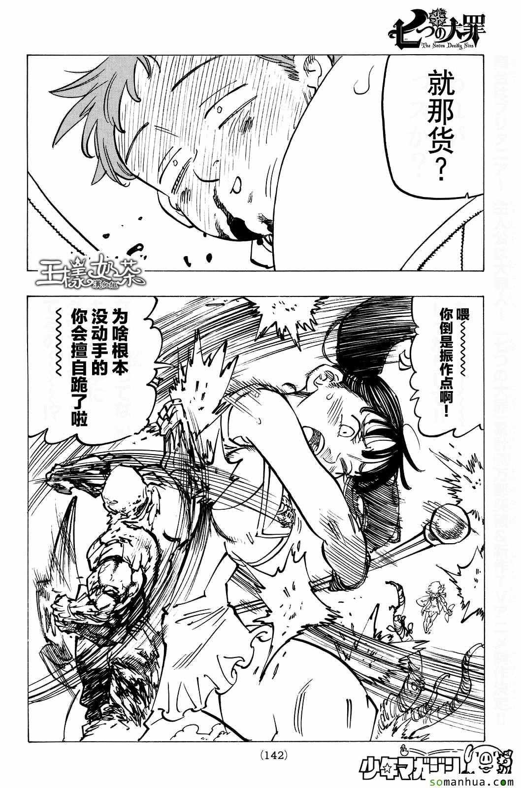 第165话