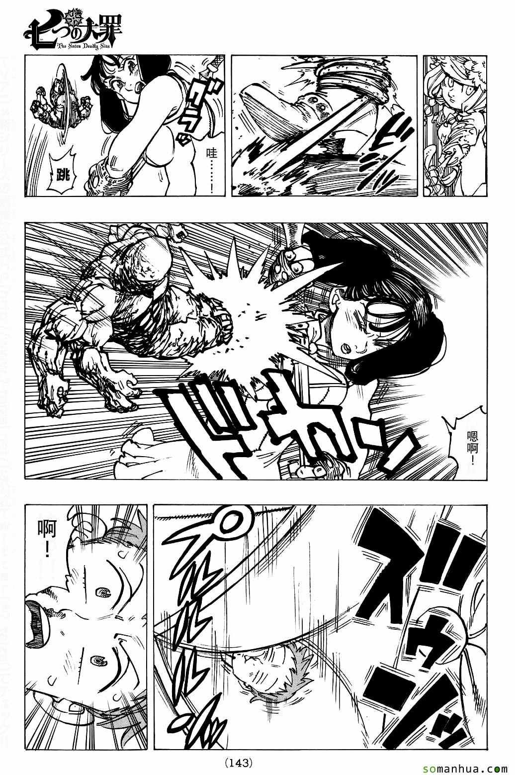 第165话