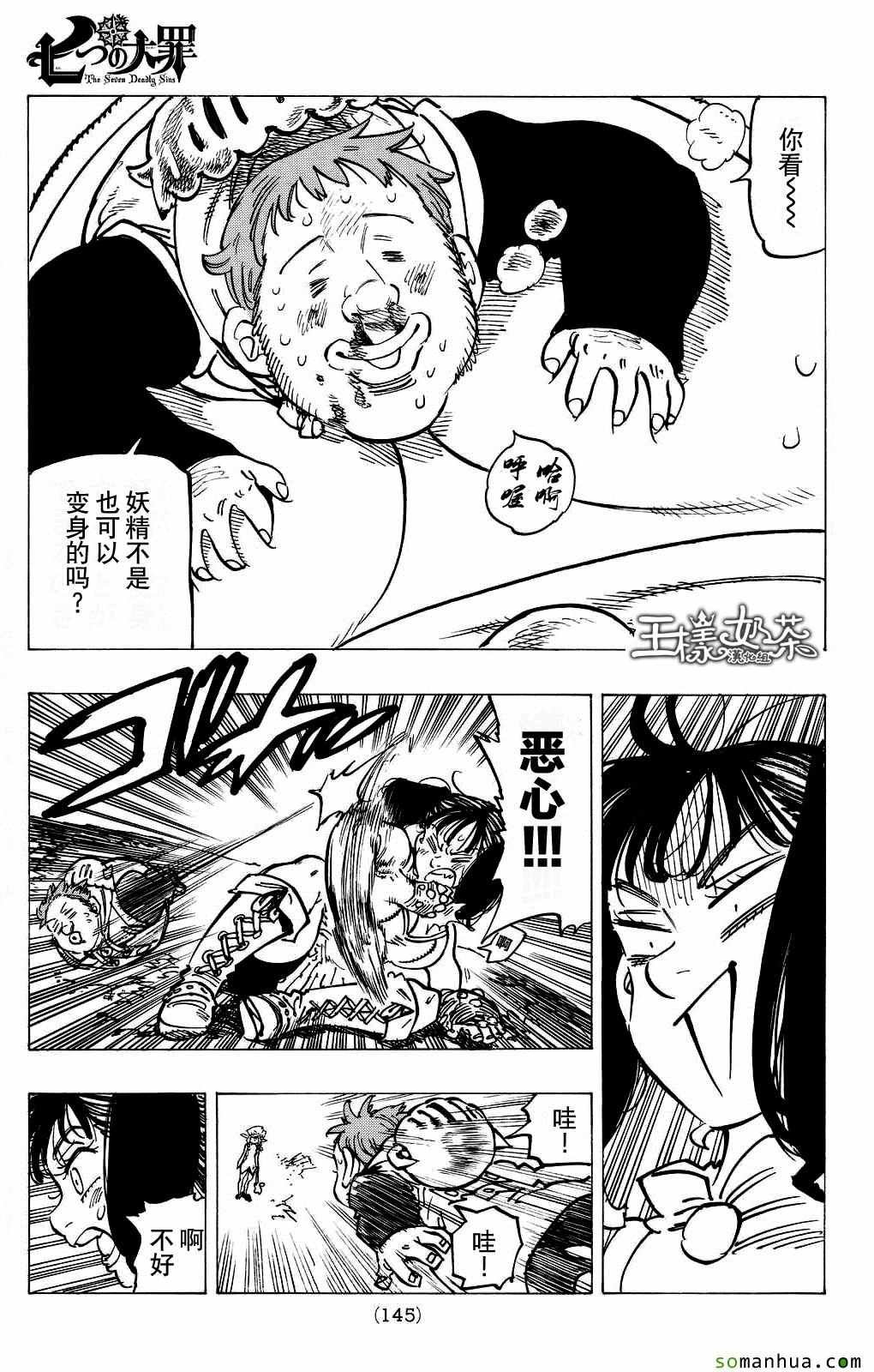 第165话