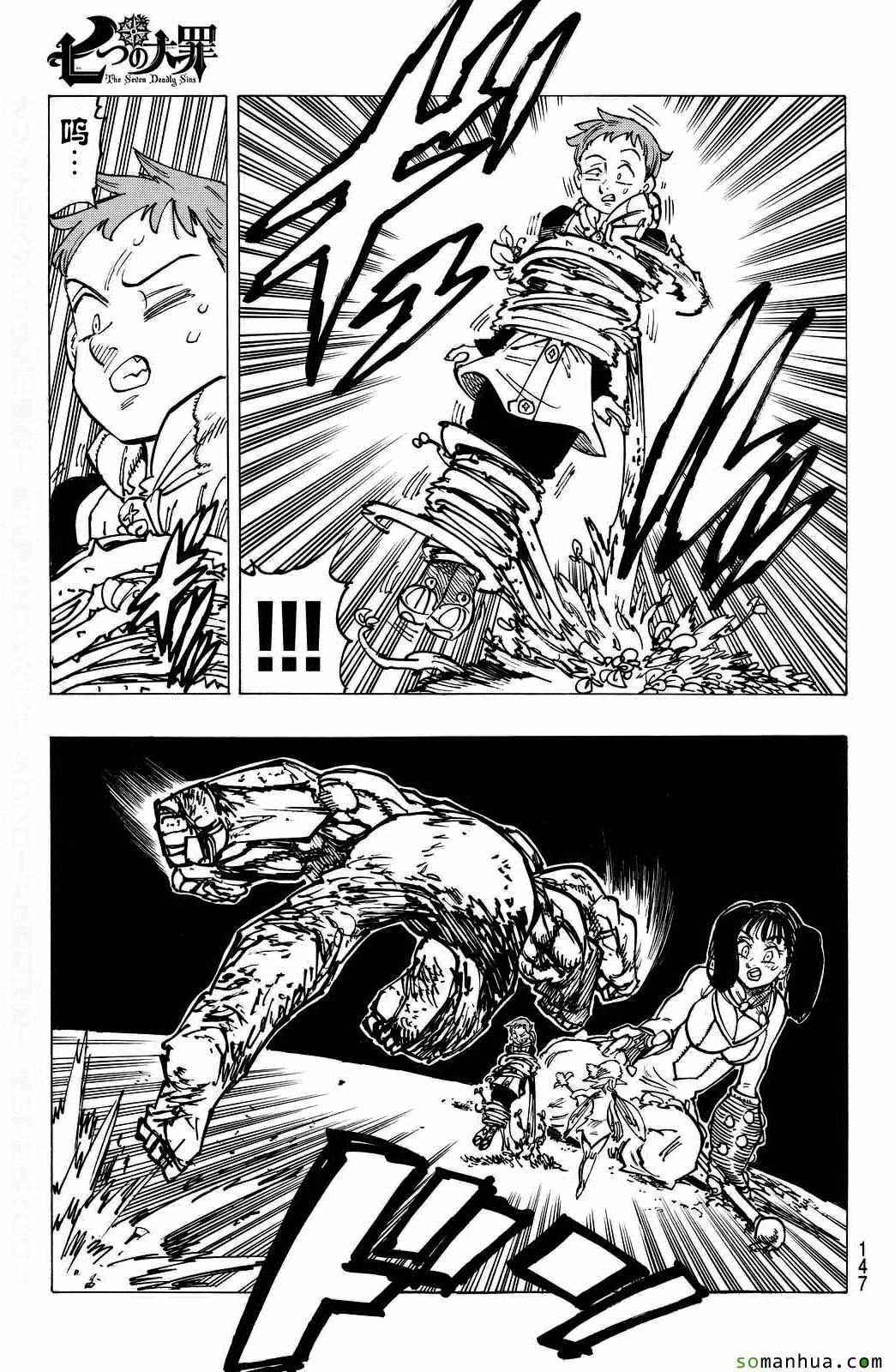 第165话