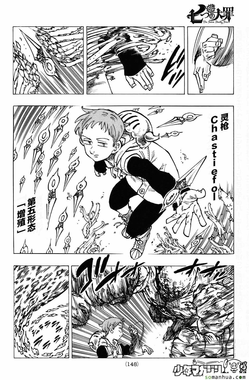第165话