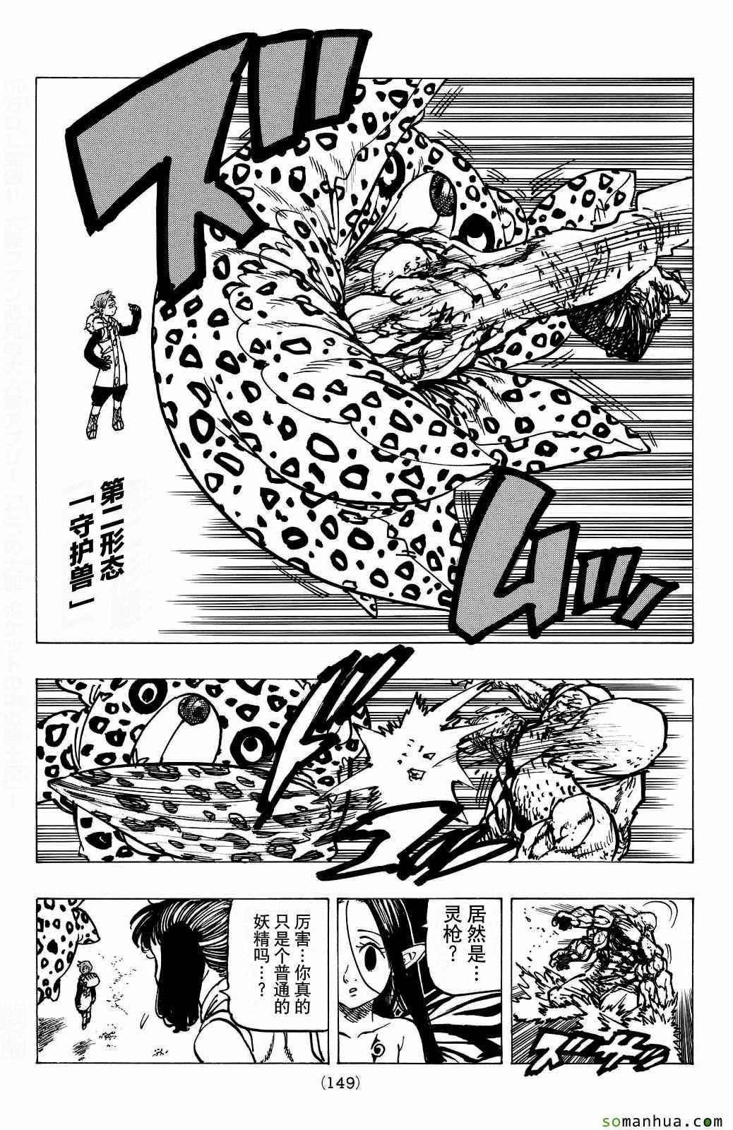 第165话