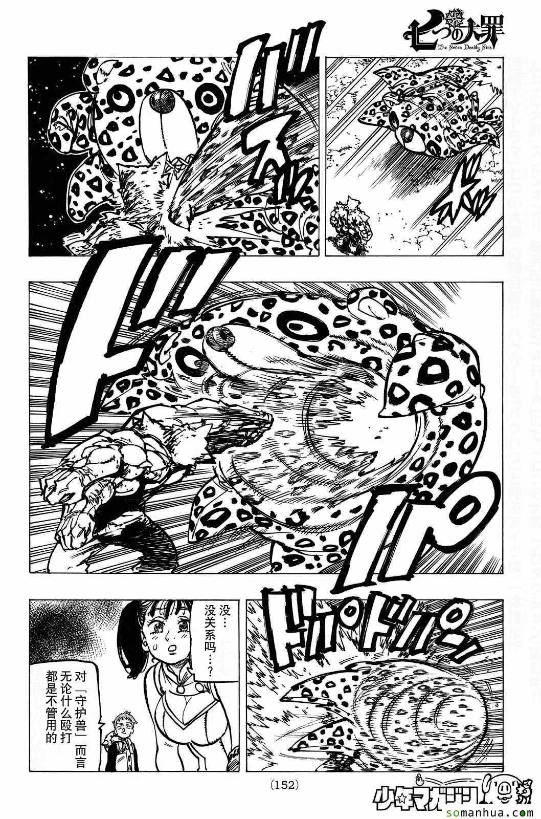 第165话