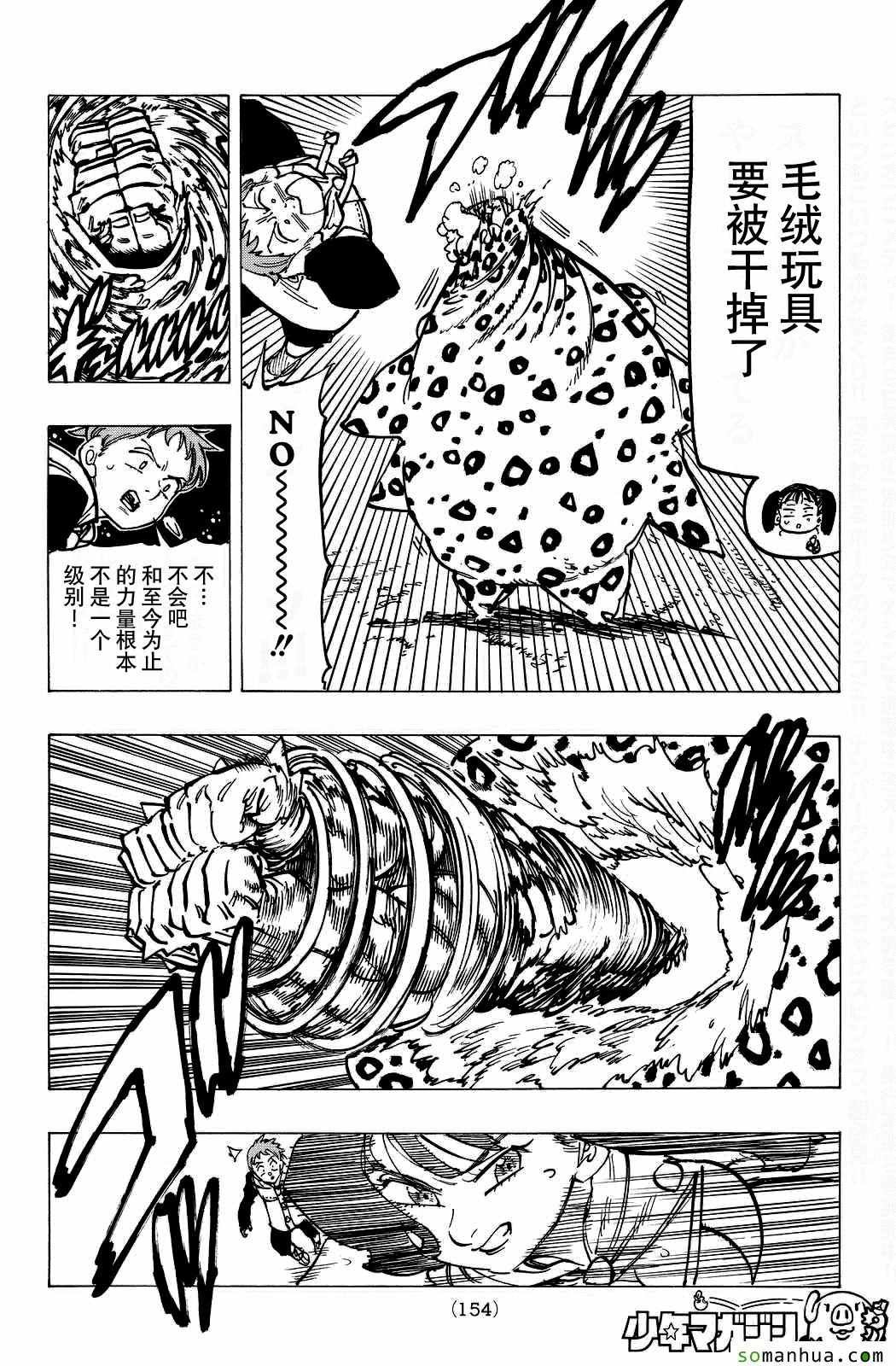 第165话