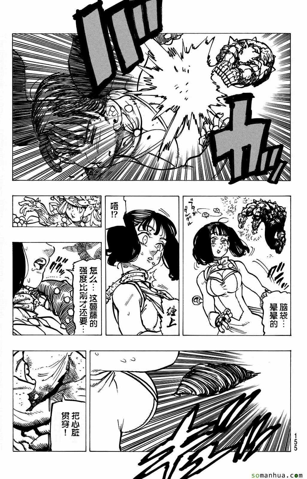 第165话