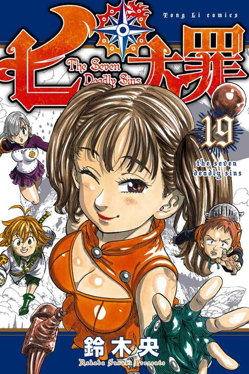第19卷