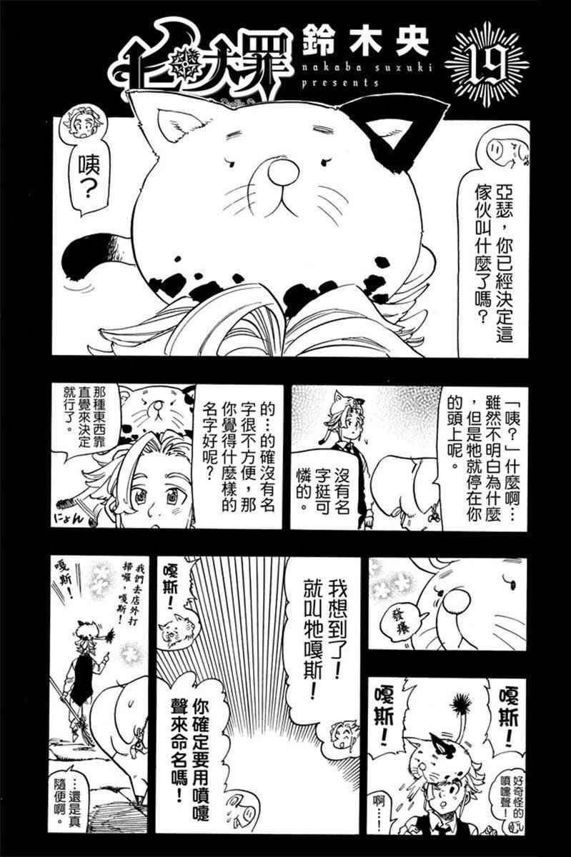 第19卷