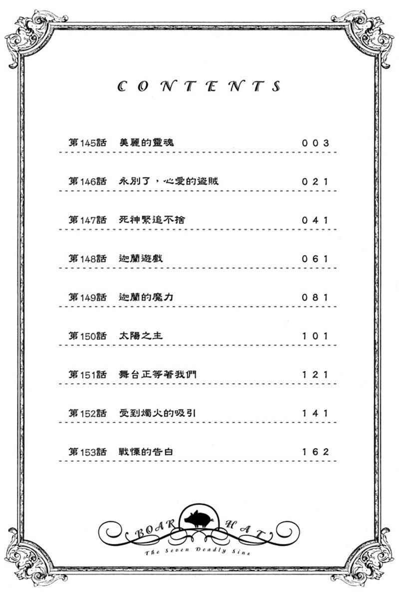 第19卷