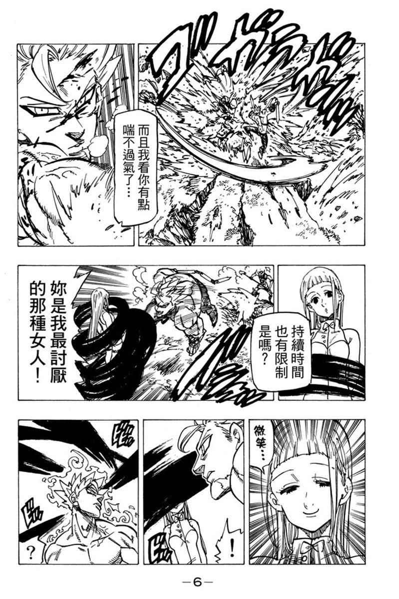 第19卷