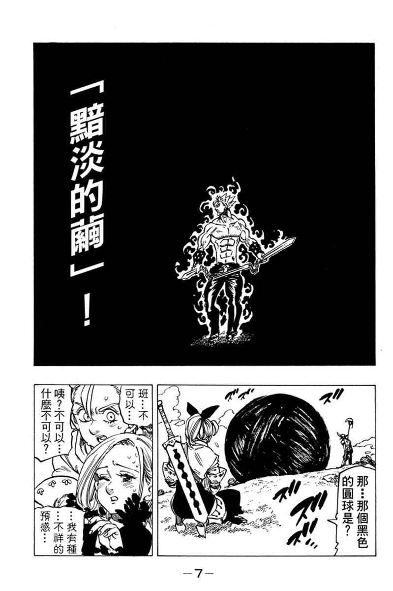 第19卷
