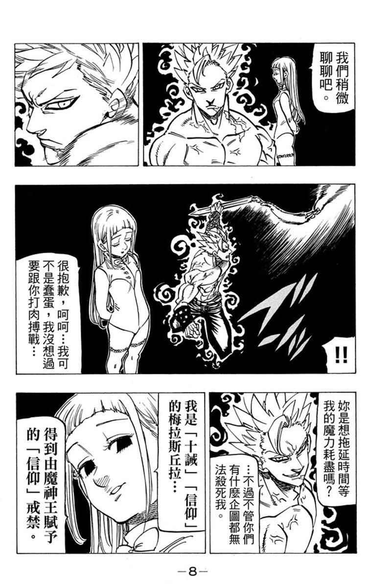 第19卷