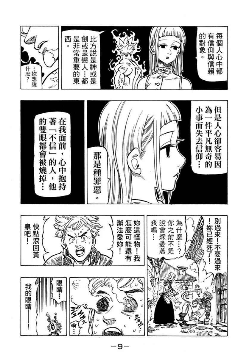 第19卷