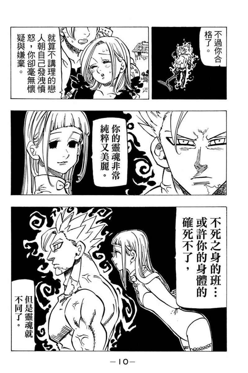第19卷