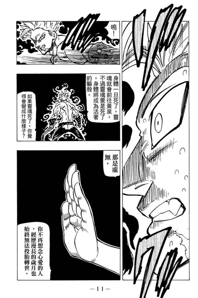 第19卷
