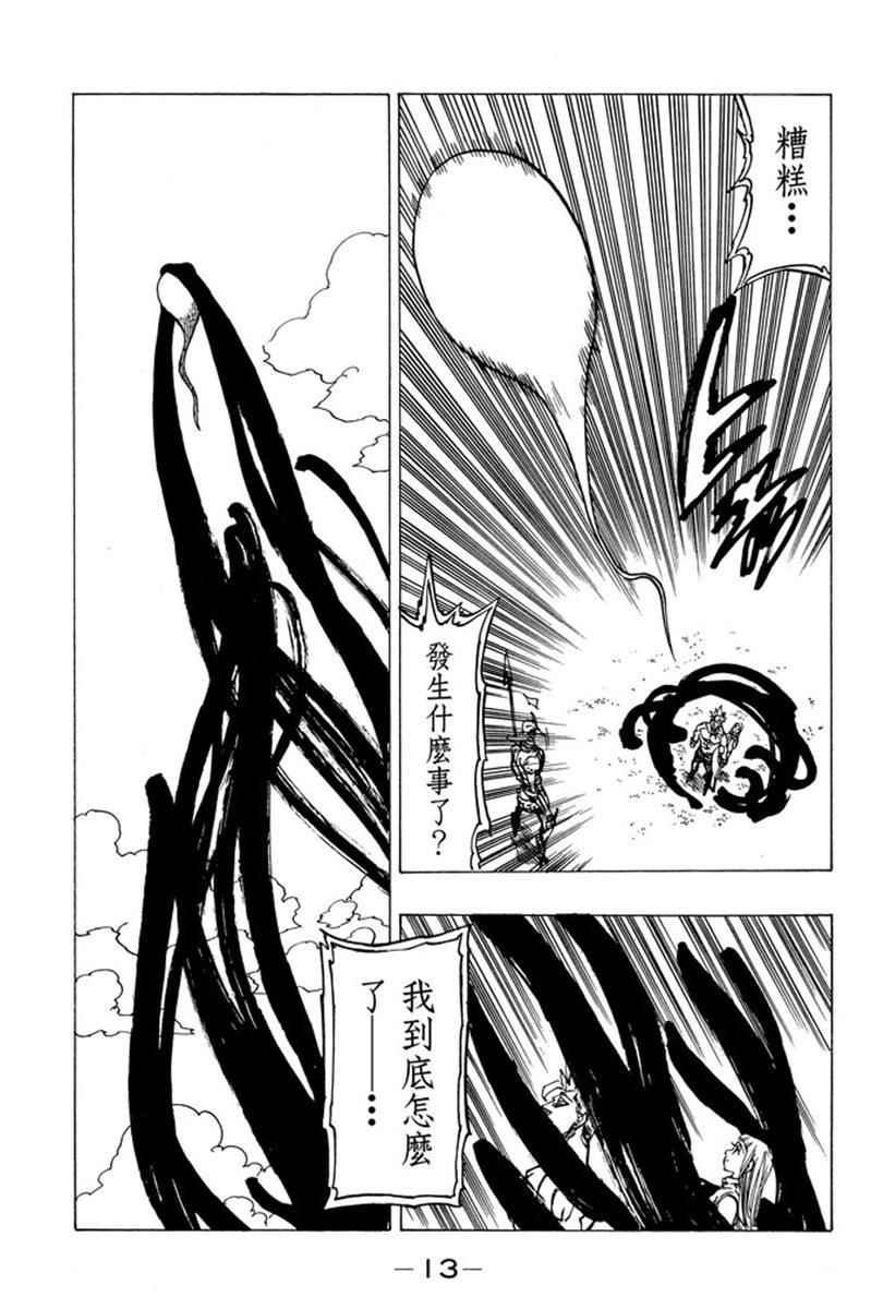 第19卷