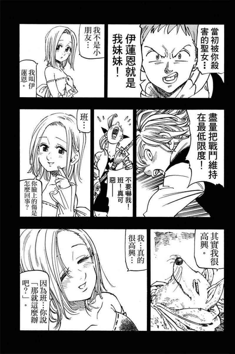 第19卷