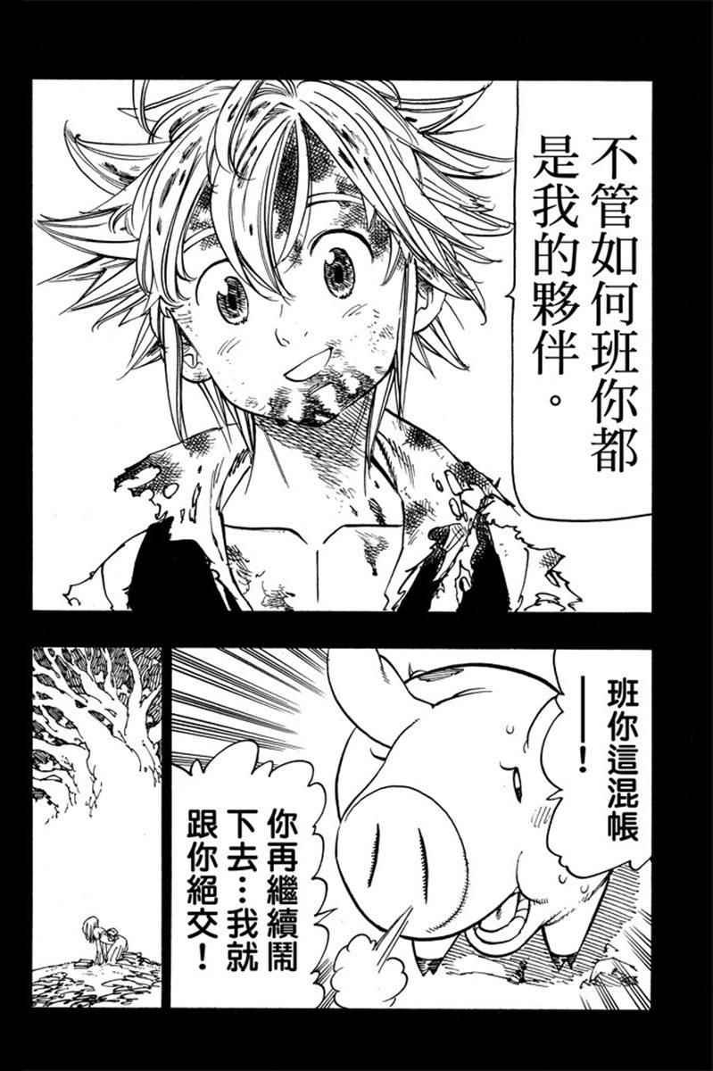 第19卷