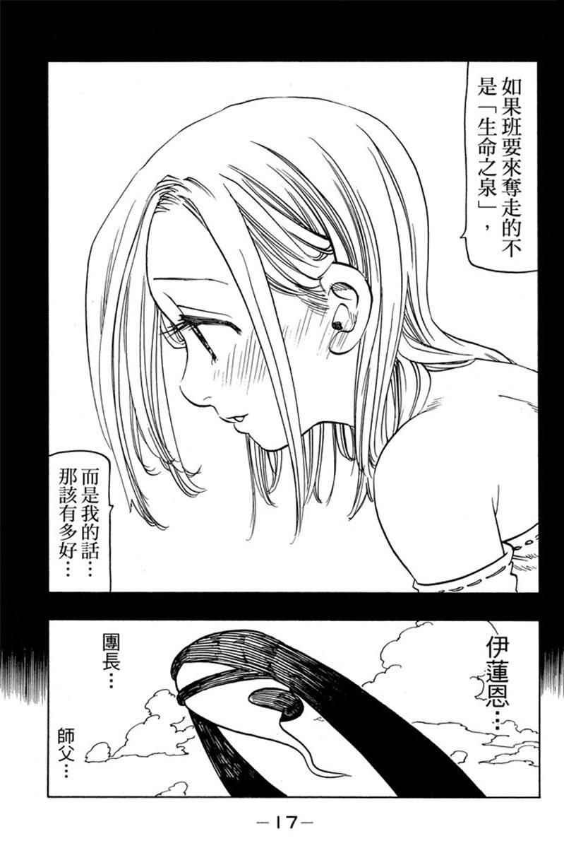 第19卷