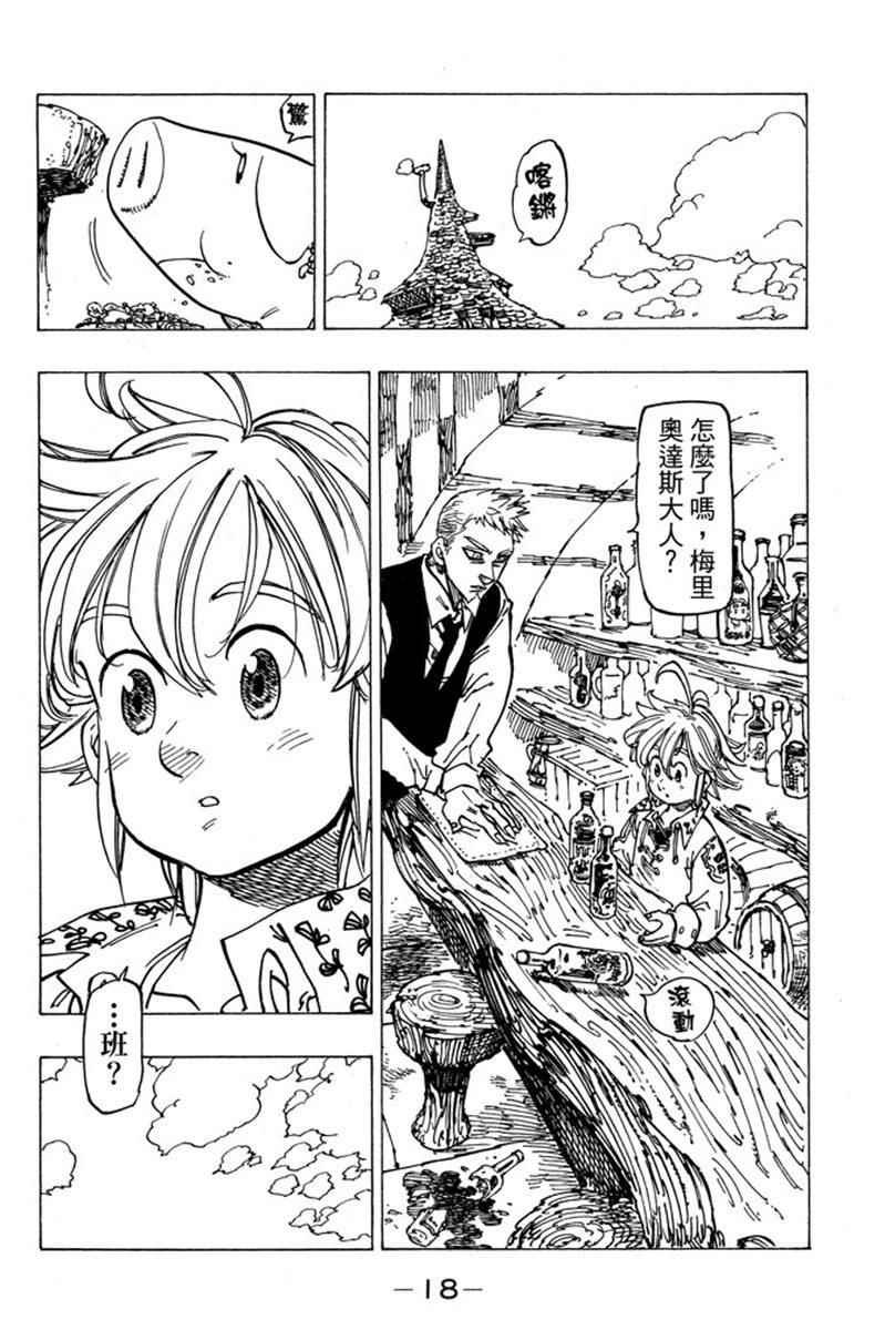 第19卷