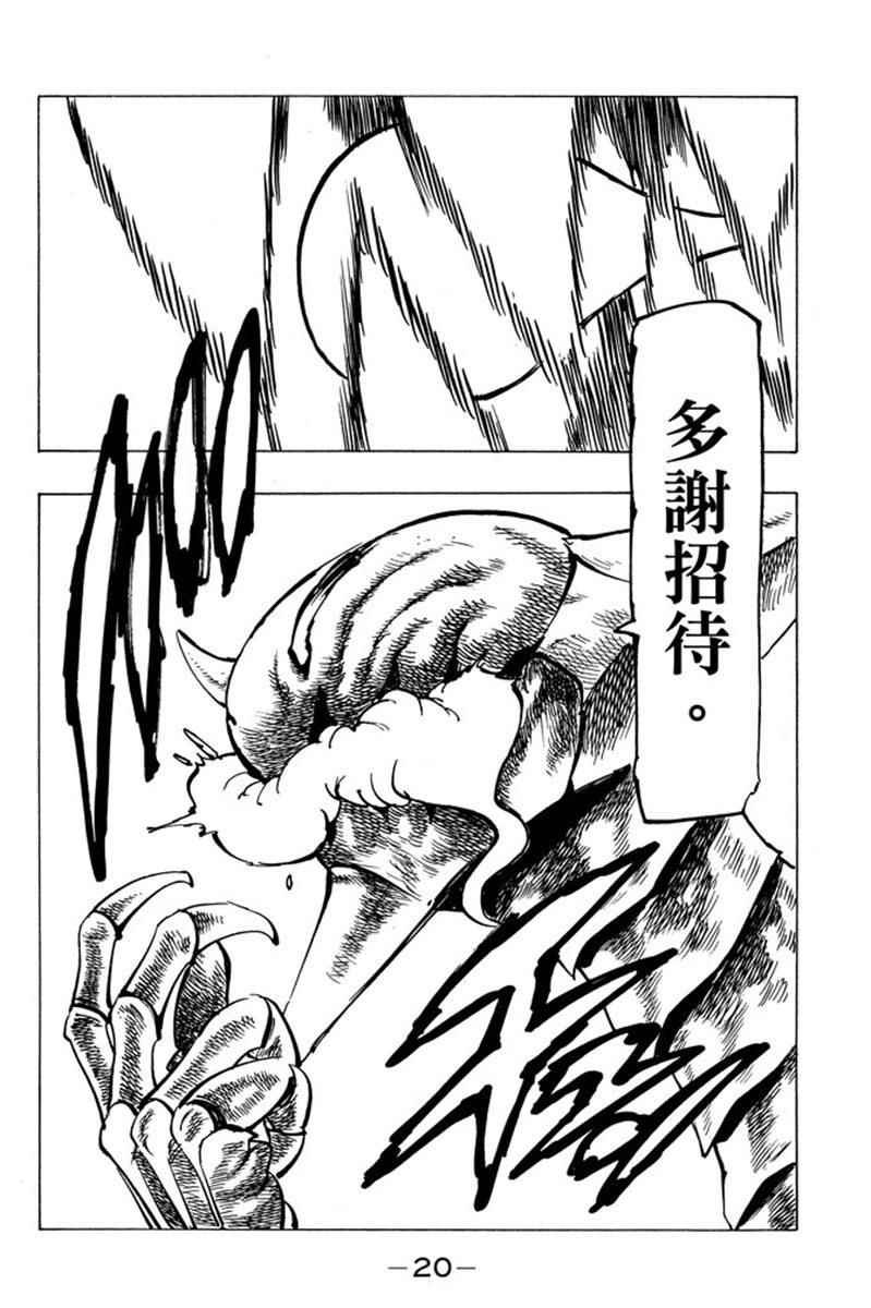 第19卷