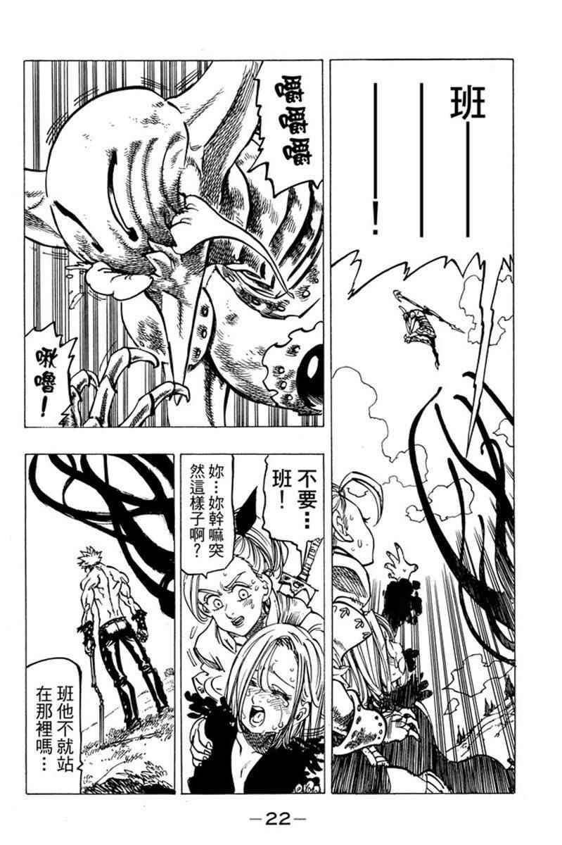 第19卷