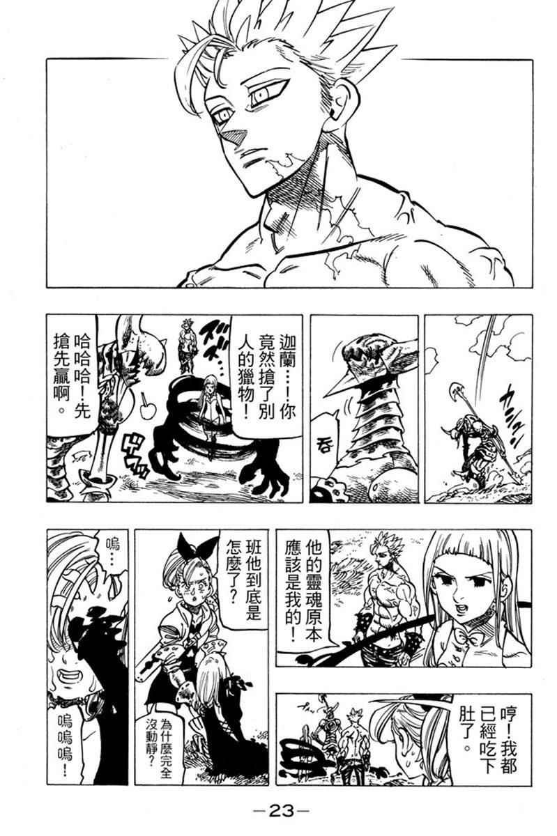 第19卷