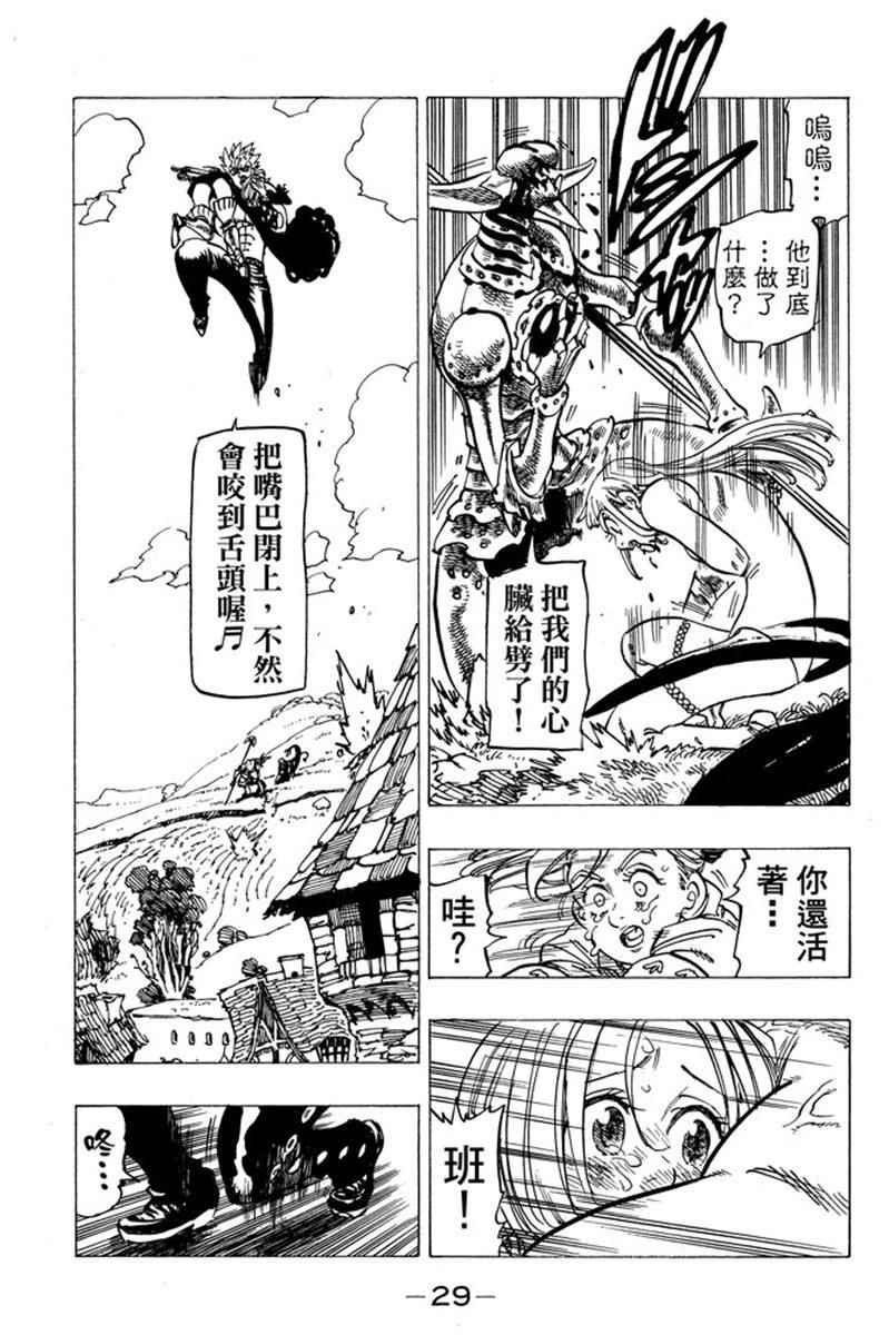 第19卷