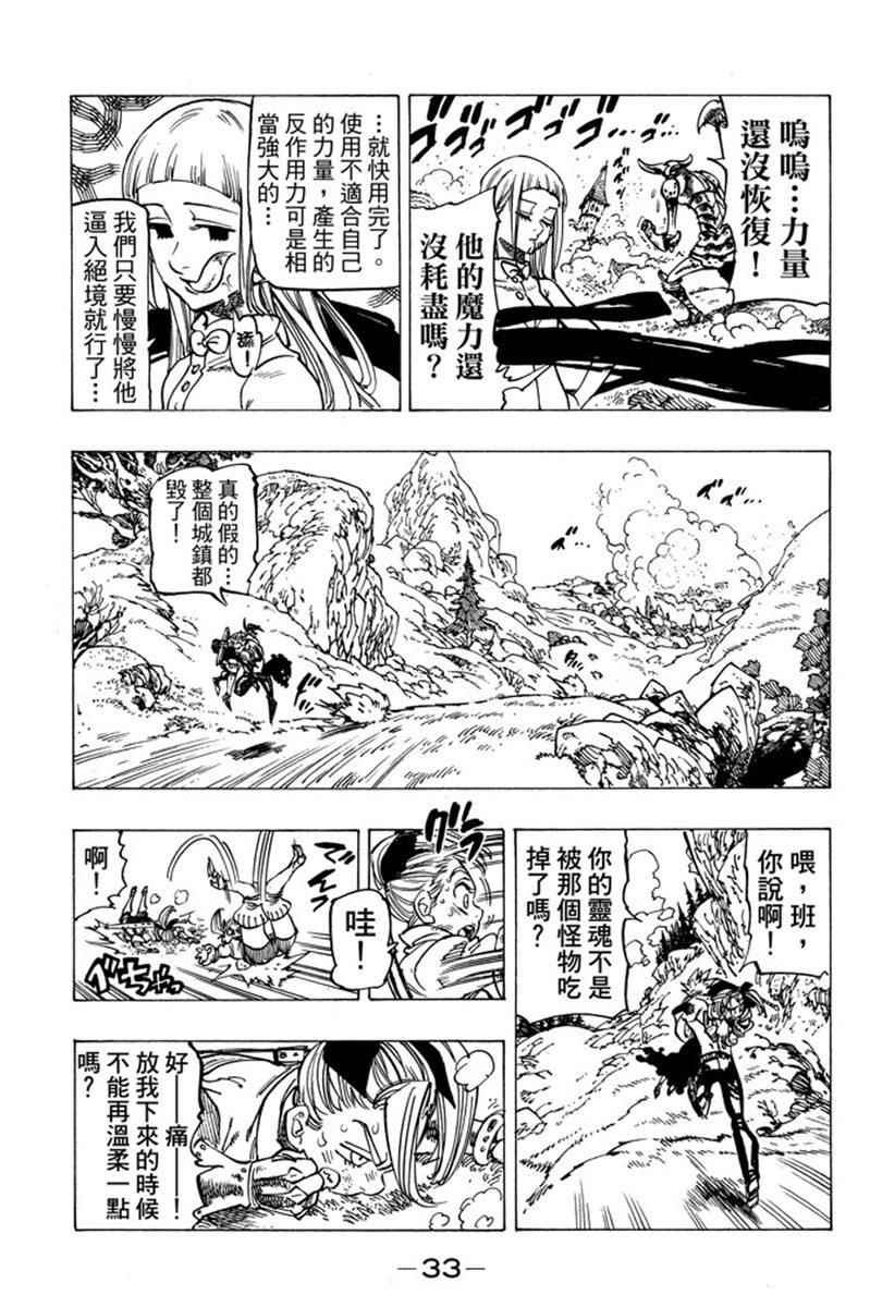 第19卷