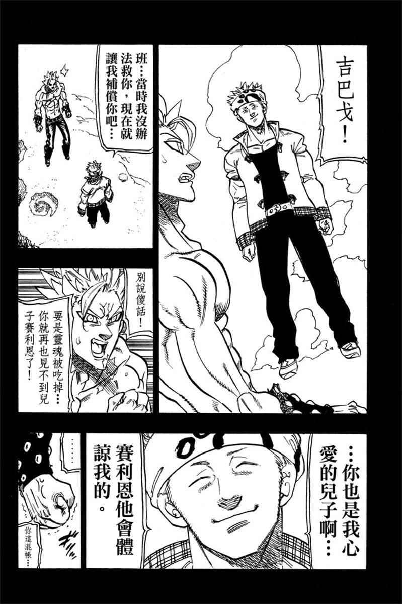 第19卷