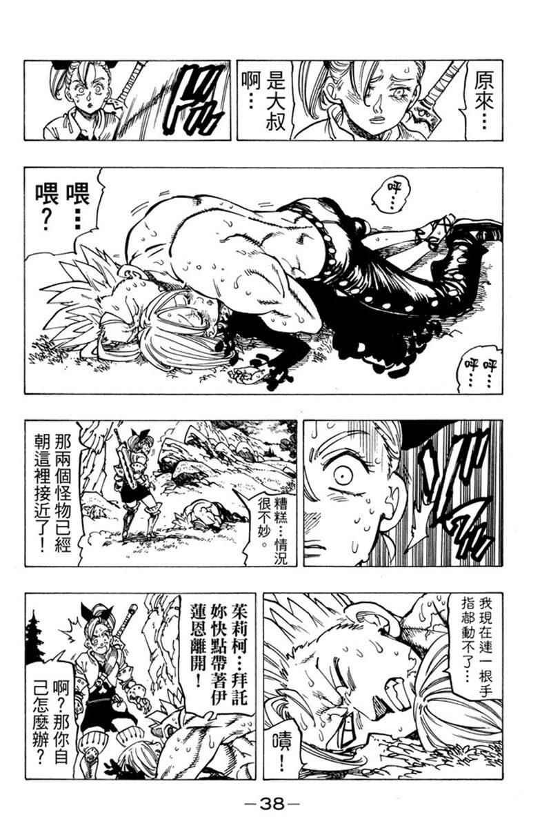 第19卷