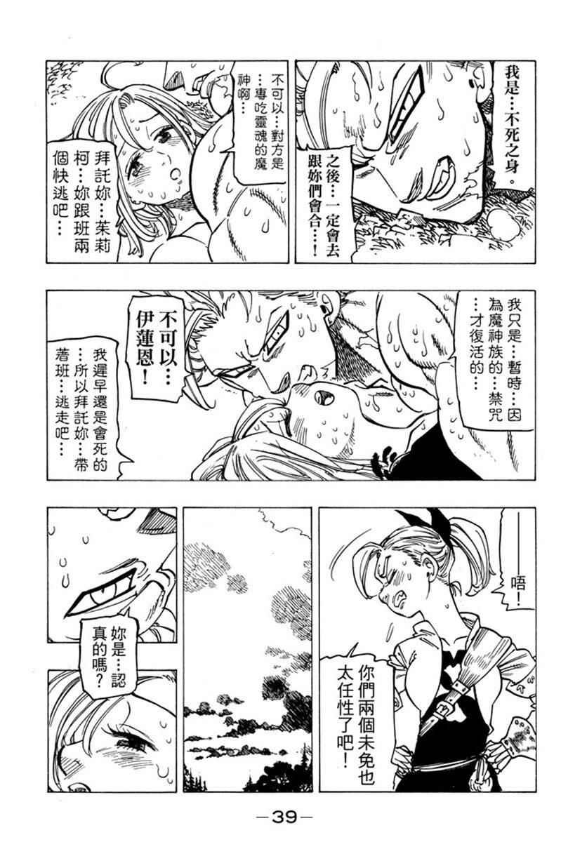 第19卷