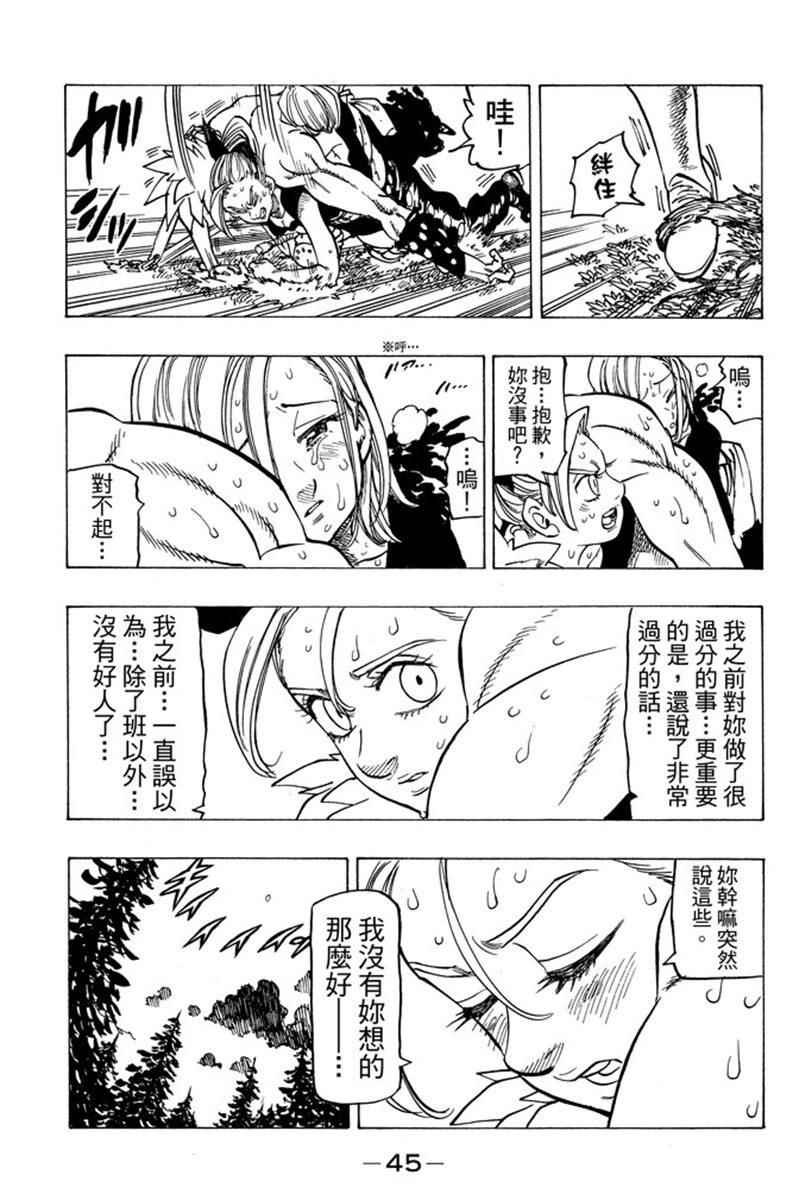 第19卷