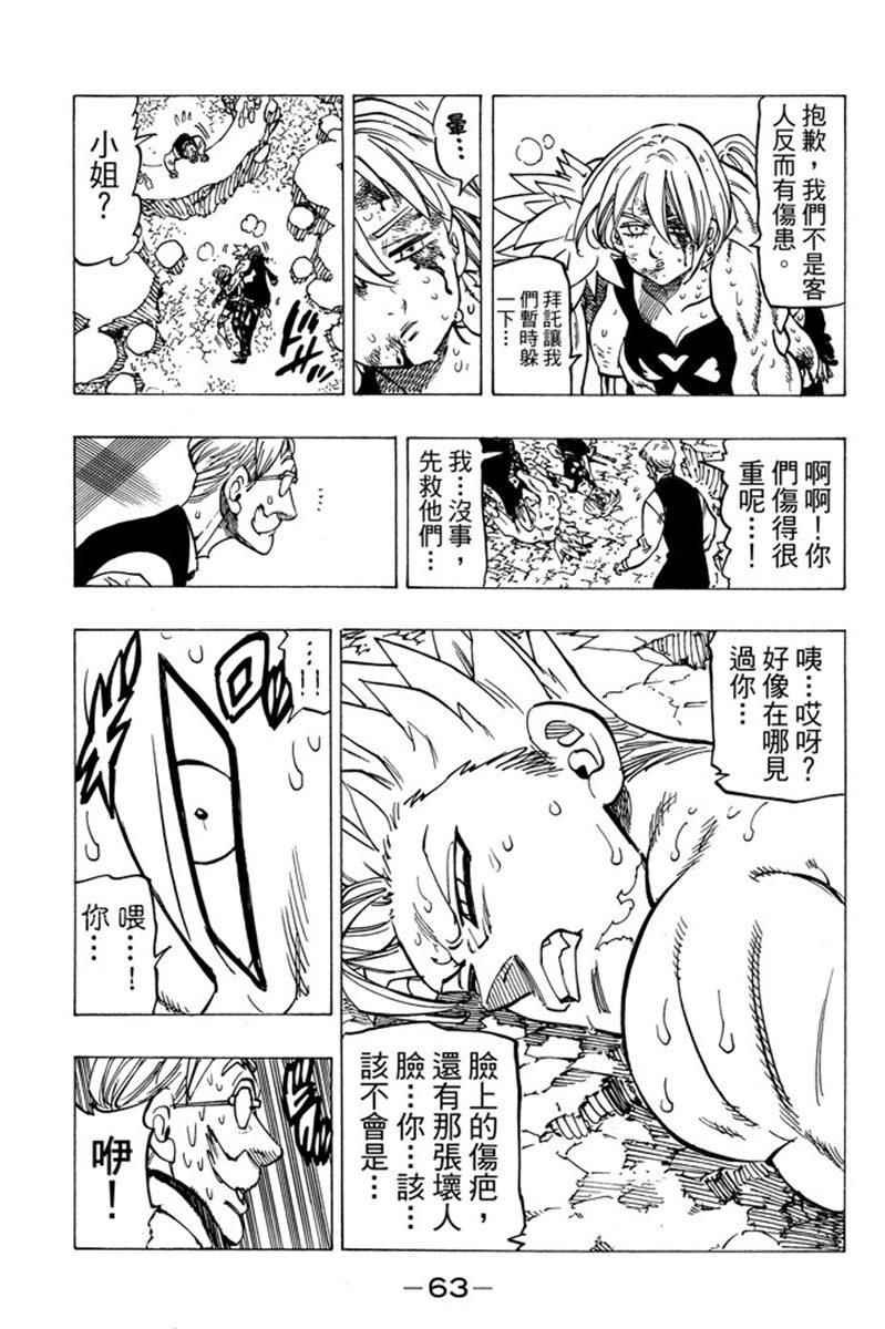 第19卷