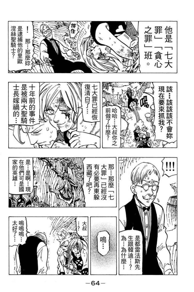 第19卷
