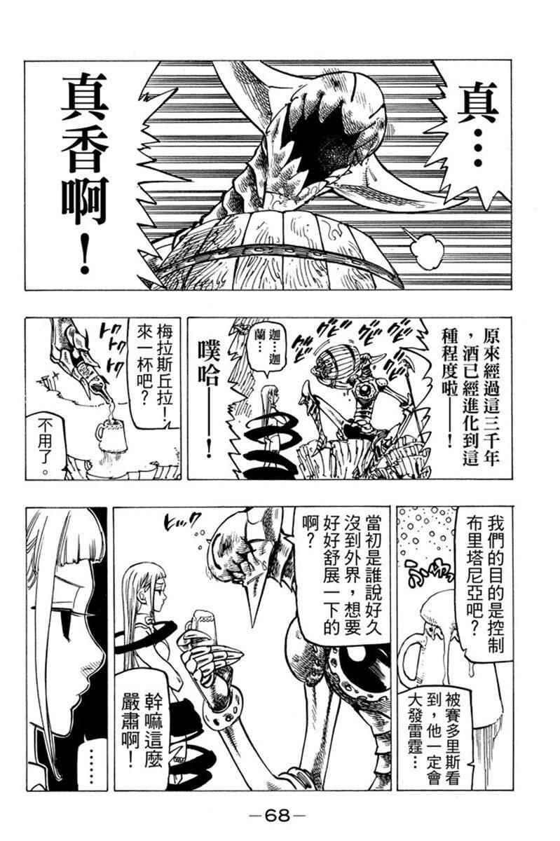 第19卷