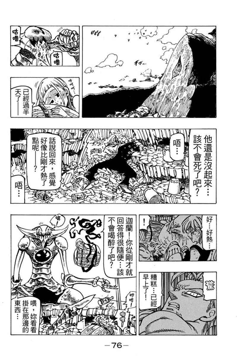 第19卷