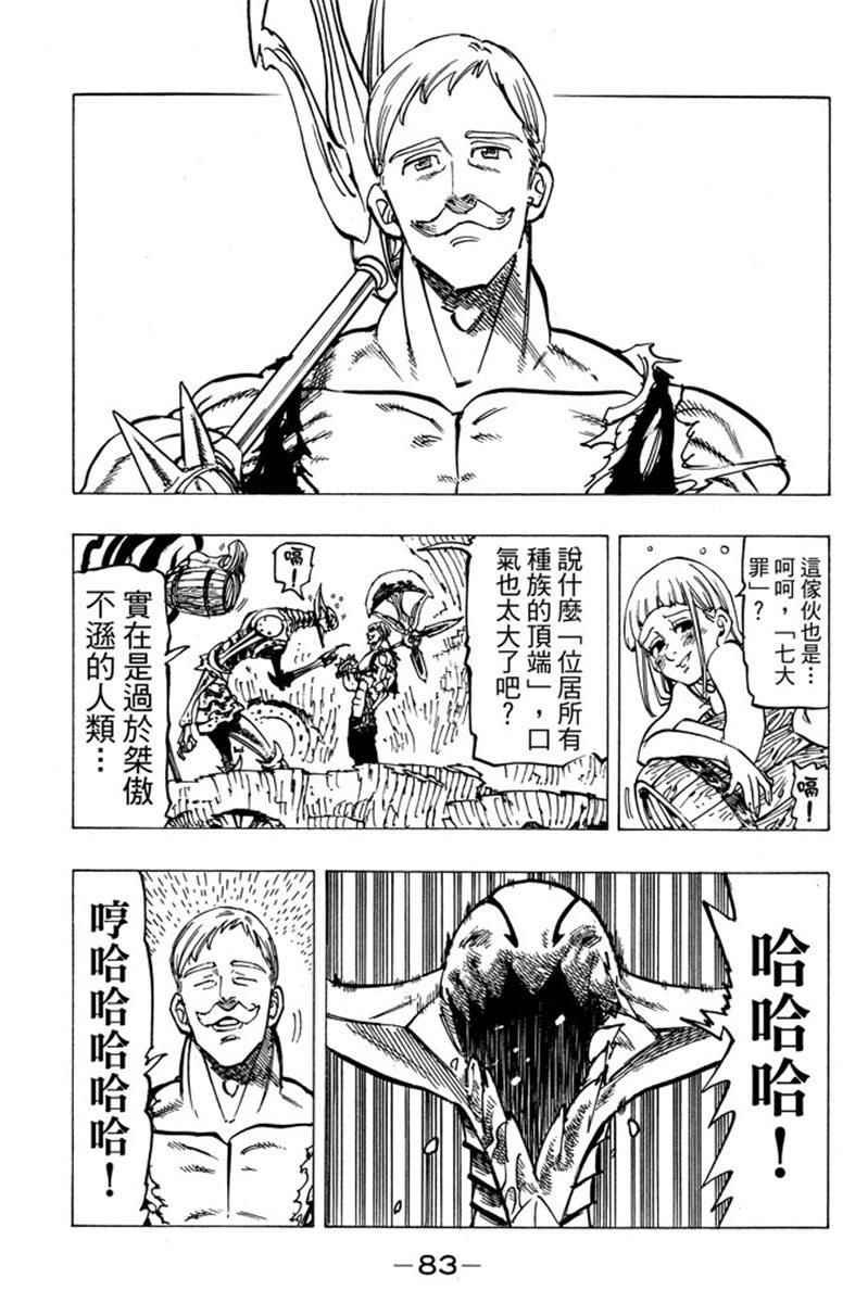 第19卷