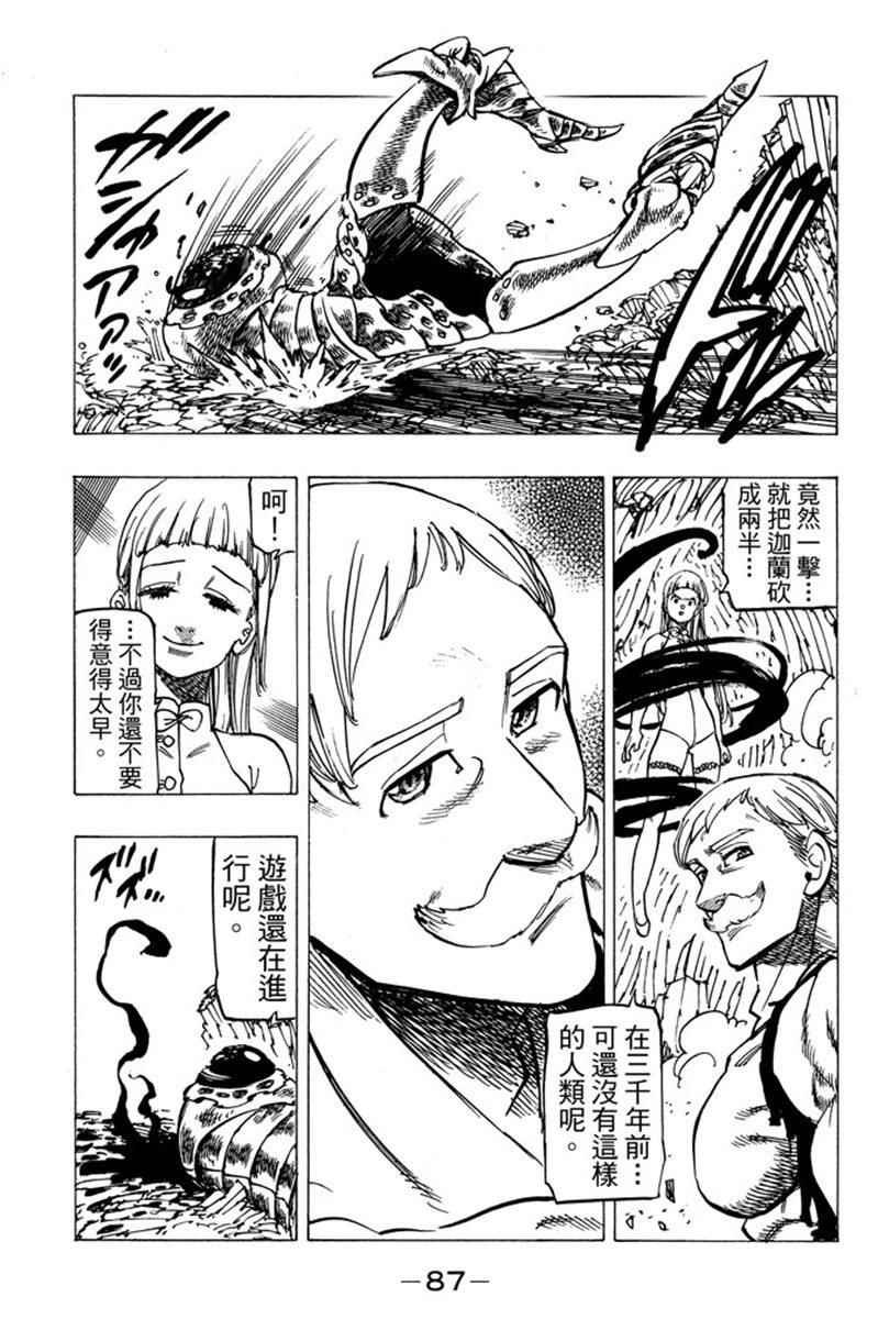 第19卷