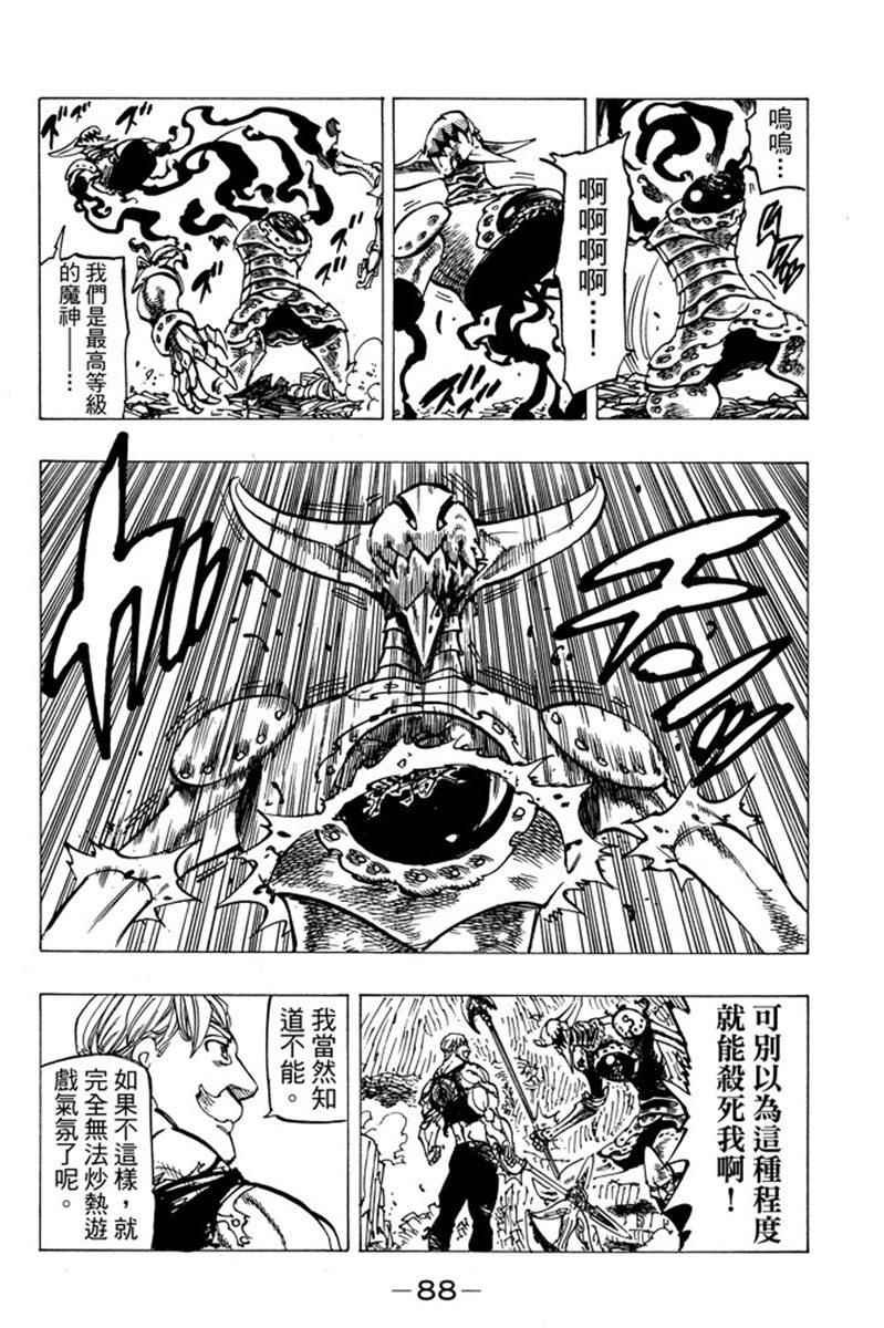 第19卷