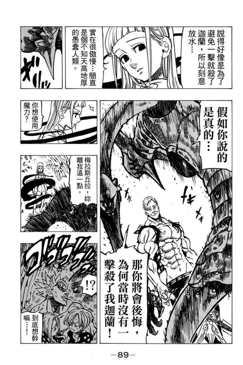 第19卷