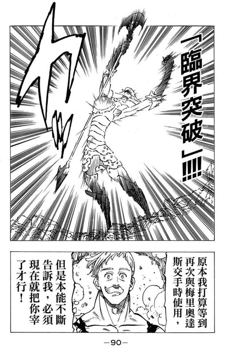 第19卷
