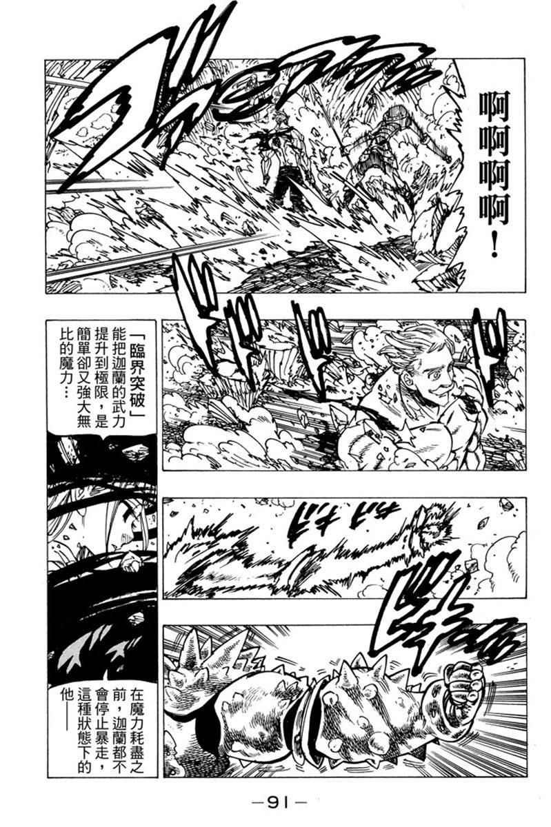 第19卷