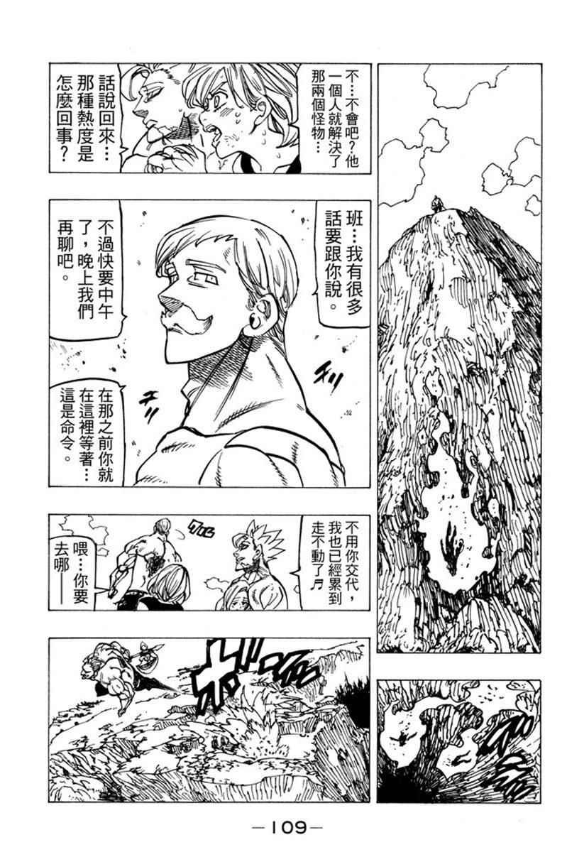第19卷