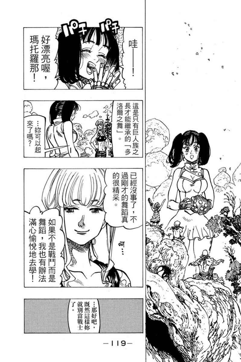 第19卷