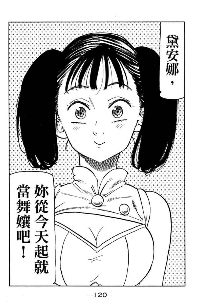 第19卷