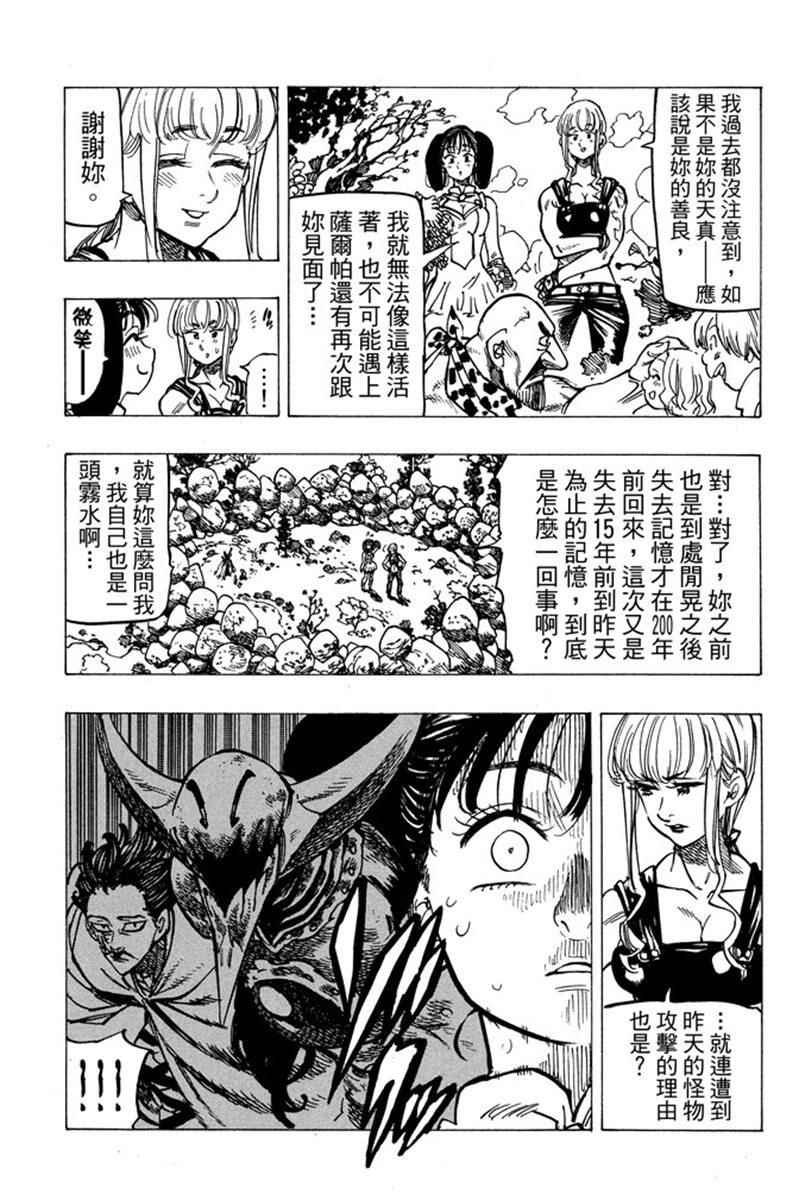 第19卷