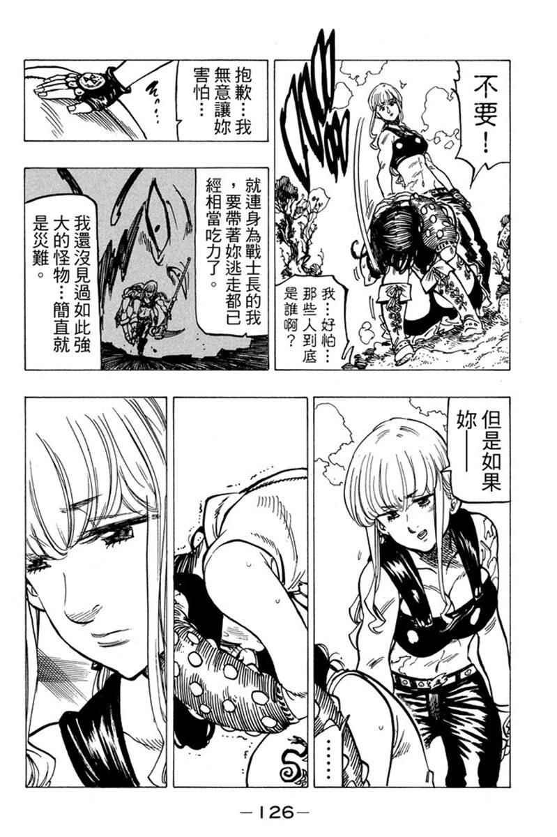 第19卷